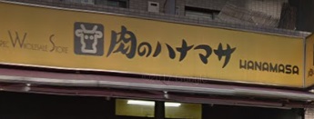 赤坂タワーレジデンス トップ オブ ザ ヒルの周辺写真
