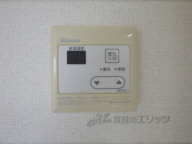 その他設備　給湯器リモコン