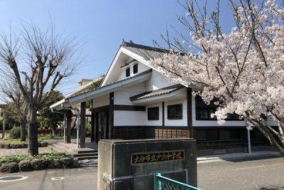 中学校　大分市立戸次中学校（中学校）まで897m