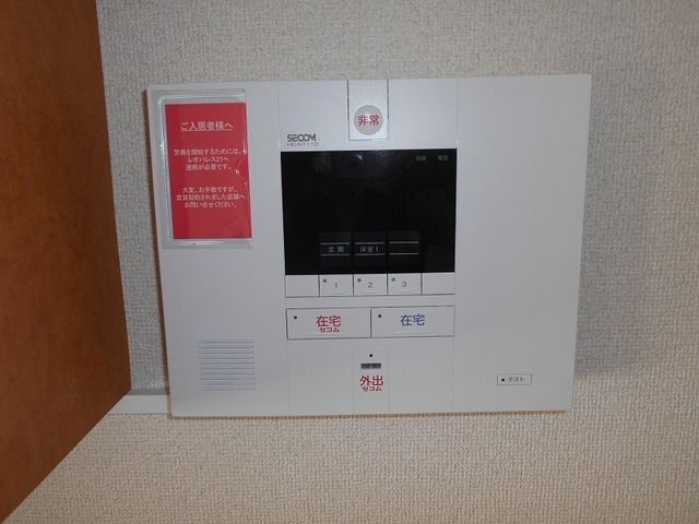 レオパレスbel suonoIIのその他写真