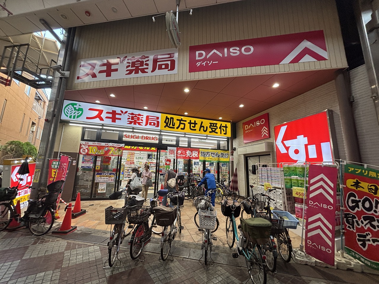 エルフィールの周辺写真