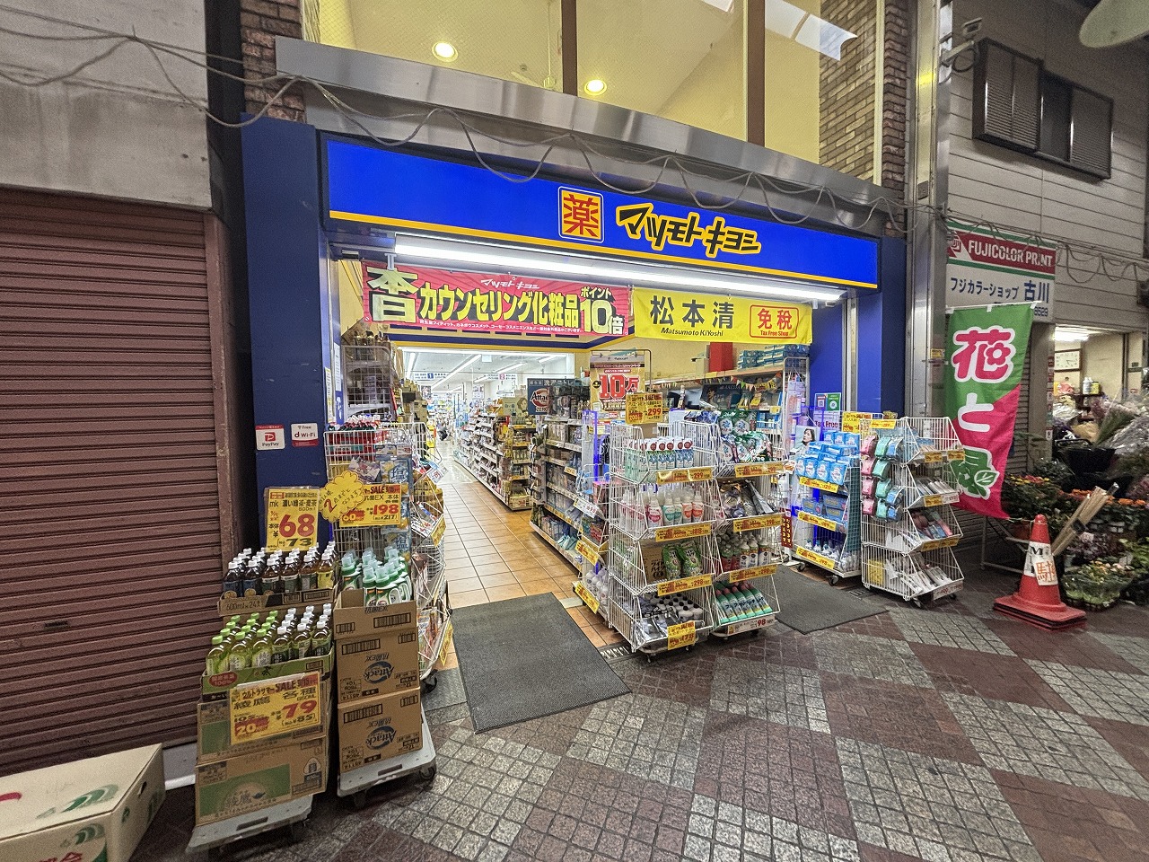 エルフィールの周辺写真