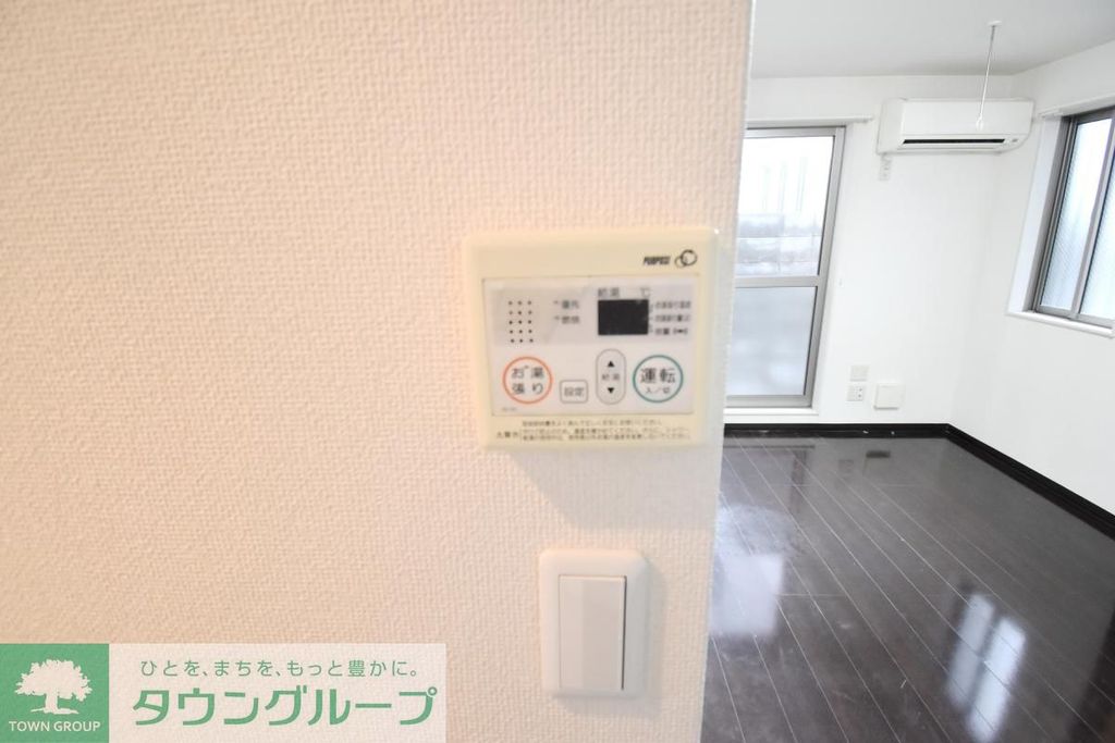 その他設備　設備