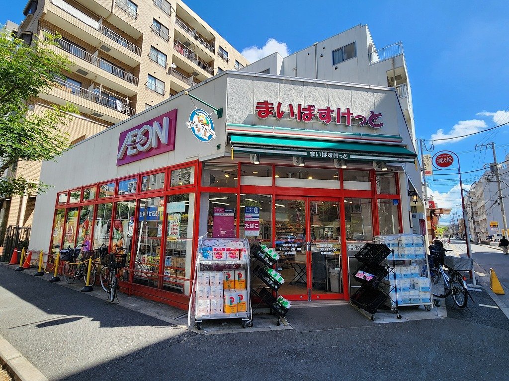 スーパー　まいばすけっと　駅前（スーパー）まで135m