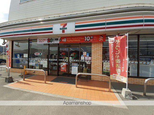 コンビニ　セブンイレブン総社岡谷店（コンビニ）まで2600m