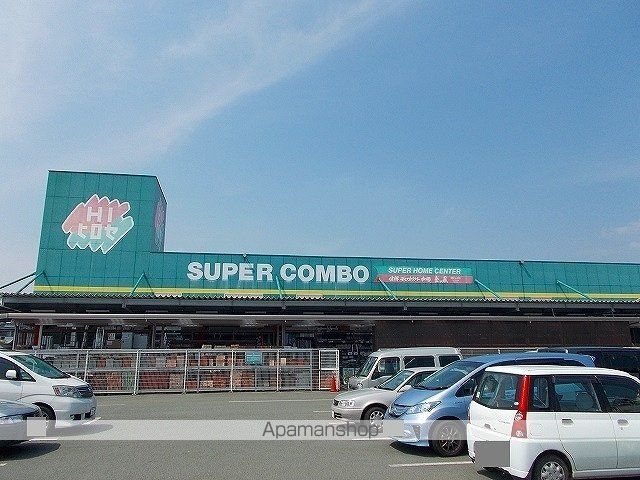 ホームセンター　ＩＨヒロセ（ホームセンター）まで450m