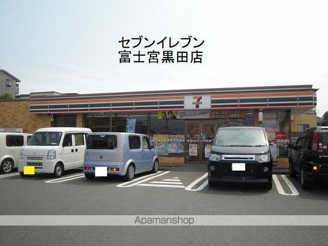 コンビニ　セブンイレブン（コンビニ）まで1257m