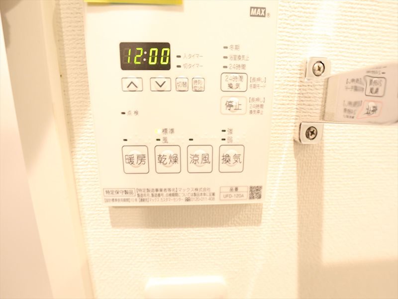 その他設備　浴室暖房乾燥機付