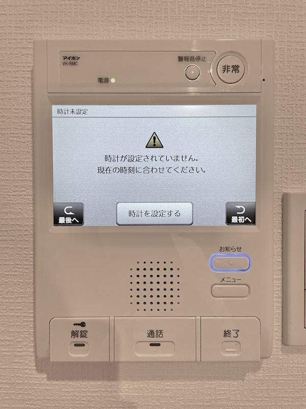 セキュリティ
