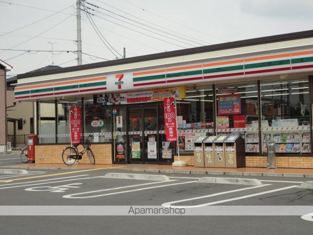 その他　セブンイレブンさいたま吉野町２丁目店（その他）まで1263m