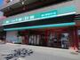 その他　まいばすけっと高田西店（その他）まで821m