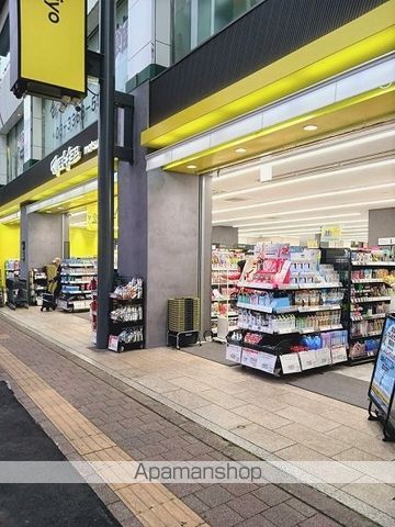 ドラックストア　マツモトキヨシ高田馬場４丁目店（ドラッグストア）まで234m