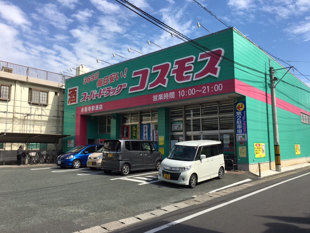 ＪＲ豊肥本線 水前寺駅 徒歩13分 4階建 築39年の周辺写真