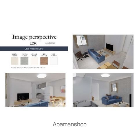 名古屋市瑞穂区川澄町 RCマンションの居間写真