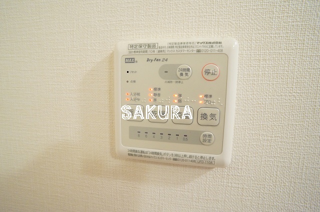 その他設備　充実した室内設備♪