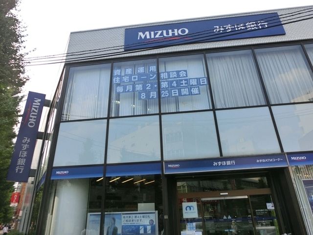 銀行　みずほ銀行（銀行）まで190m