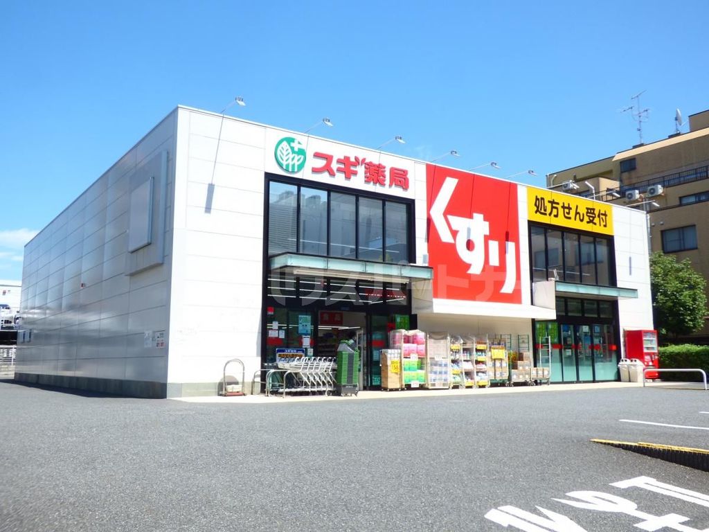 ドラックストア　スギドラッグ　江東千石店（ドラッグストア）まで150m