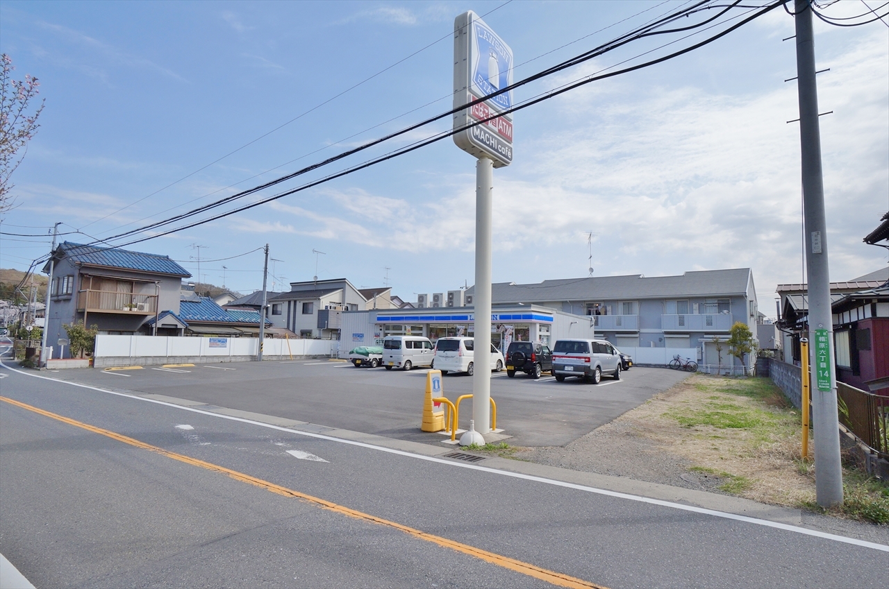 コンビニ　ローソン相模原相原店（コンビニ）まで598m
