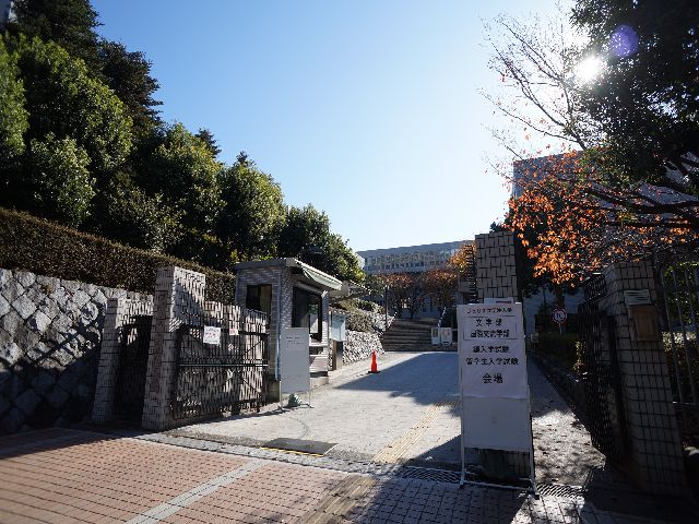 大学・短大　私立フェリス女学院大学（大学・短大）まで647m