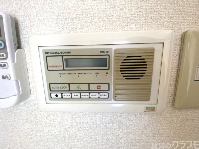 セキュリティ　来客時に！