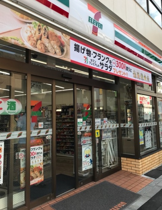 コンビニ　セブンイレブン北新宿1丁目店（コンビニ）まで375m
