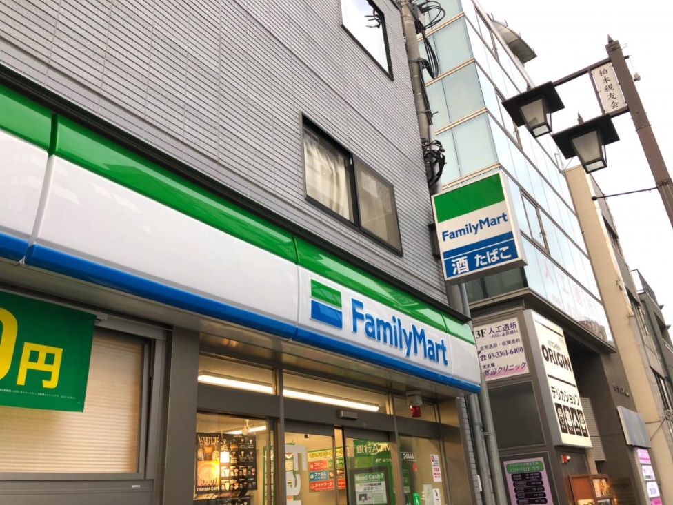 コンビニ　ファミリーマート北新宿店（コンビニ）まで378m