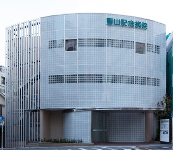 病院　医療法人社団広恵会春山記念病院（病院）まで537m