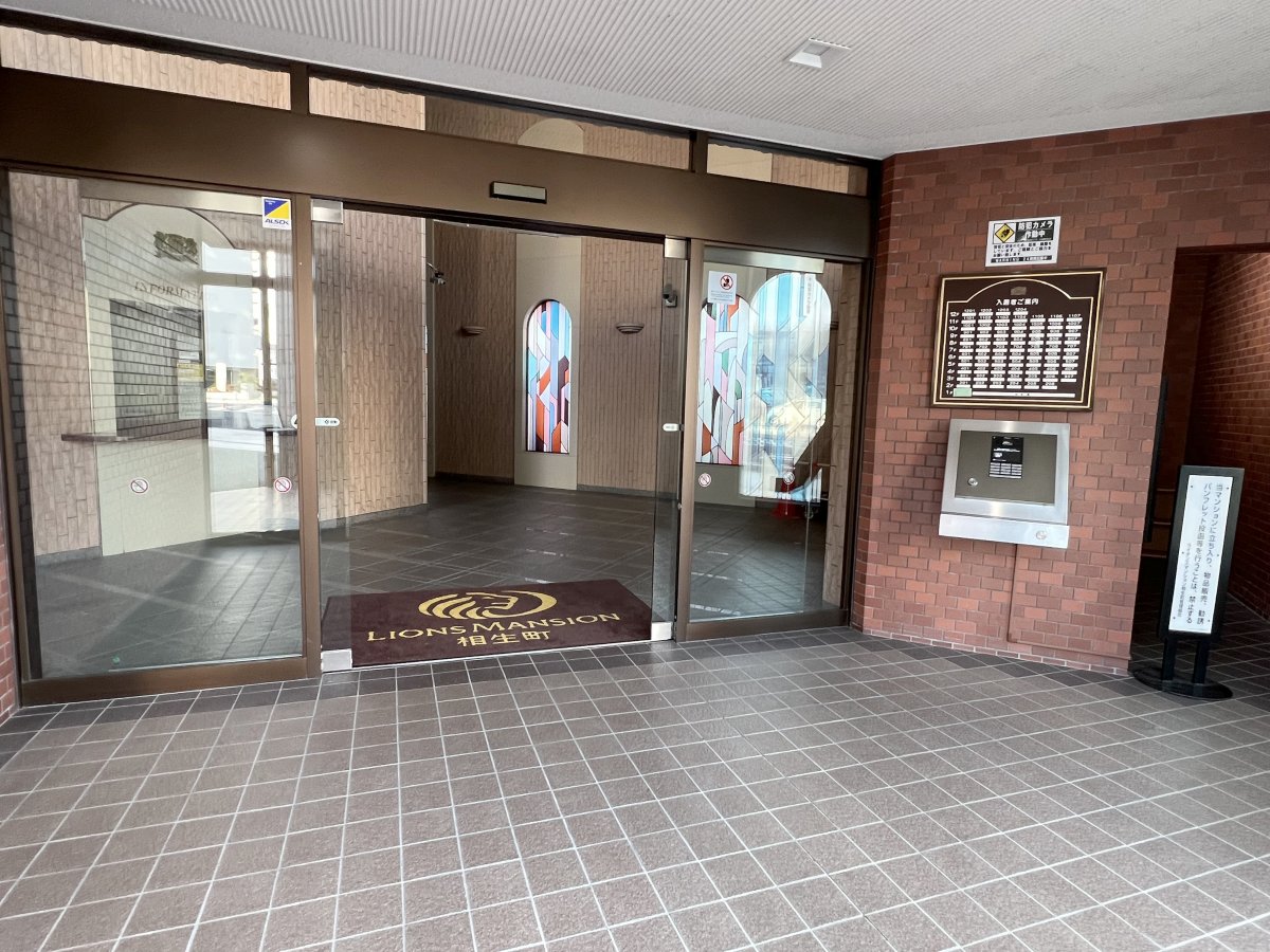 役所　山形地方裁判所（役所）まで218m