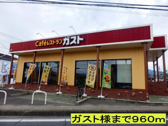 【プリートメゾンＢの飲食店】