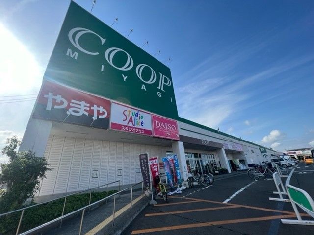 【岩沼市桜のアパートのスーパー】