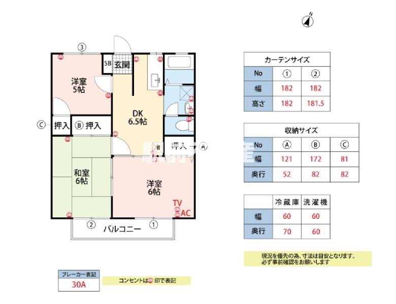 松嶋ハイツIIIの間取り