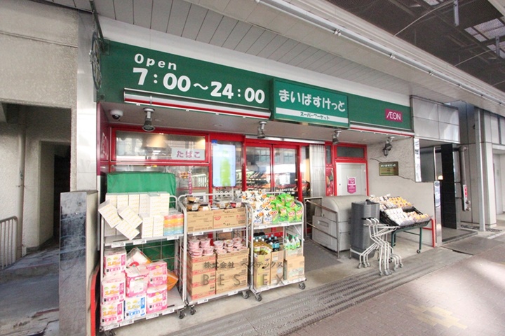 スーパー　まいばすけっと早稲田鶴巻町店（スーパー）まで970m