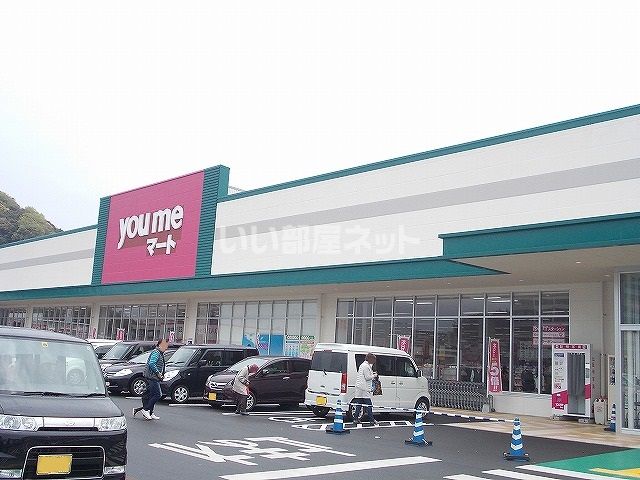 【下関市三河町のアパートのスーパー】