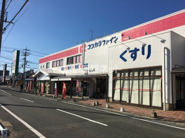 【下関市三河町のアパートのドラックストア】