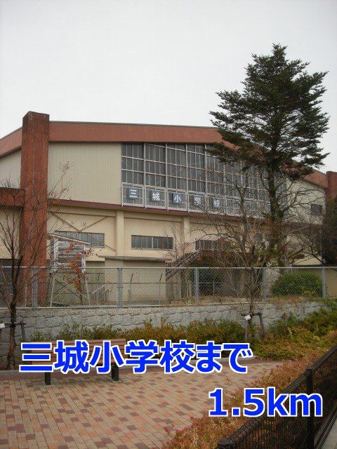 【グリーンヒル　大峰の小学校】