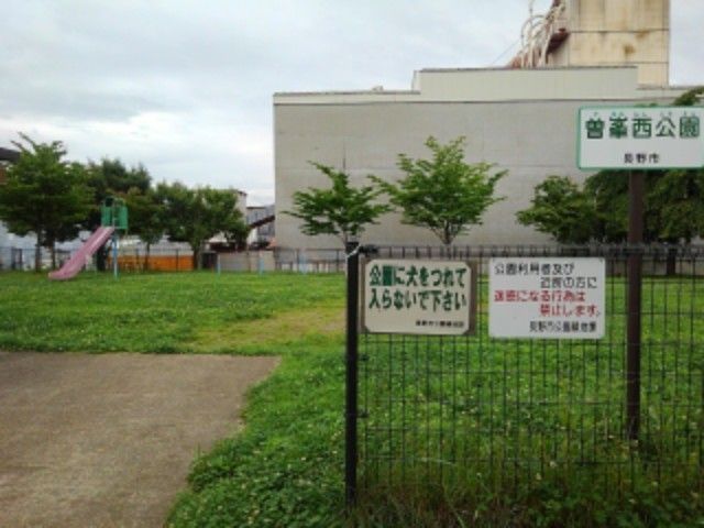 【長野市豊野町蟹沢のアパートの公園】