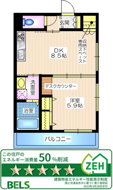 メゾンエスペランサ辻堂の間取り