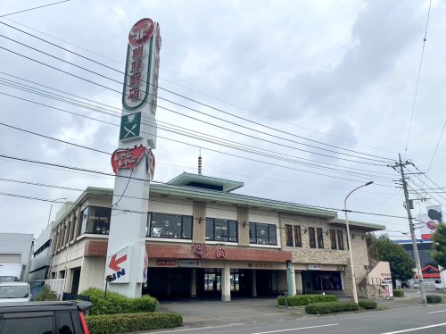 【前橋市茂木町のアパートの飲食店】