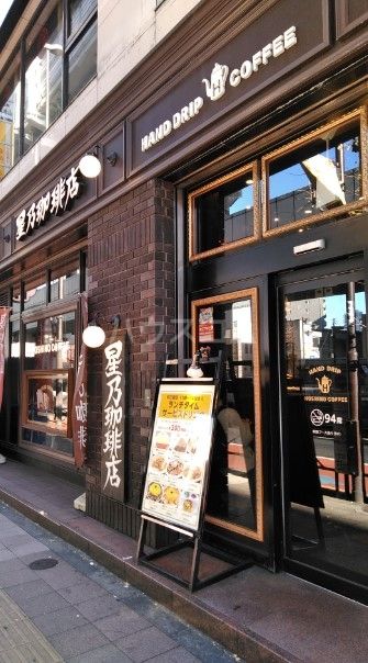 【プチピエール三軒茶屋の飲食店】