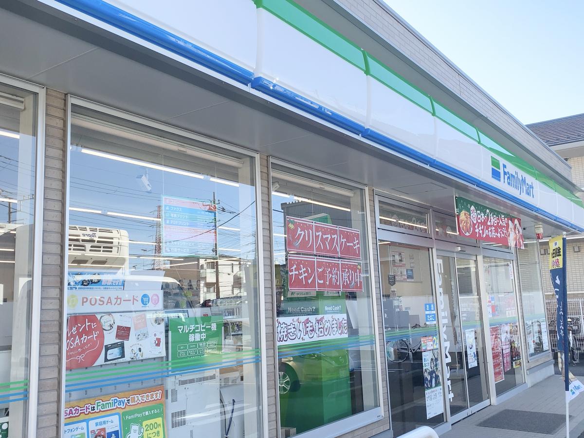 コンビニ　ファミリーマート横浜駒岡三丁目店（コンビニ）まで365m