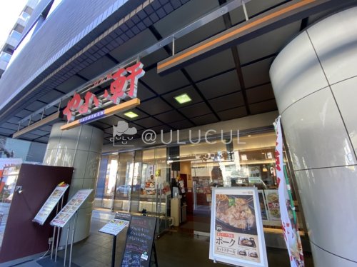 飲食店　やよい軒 駒沢店（飲食店）まで889m