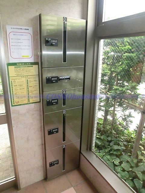 その他共有部分　宅配ボックス