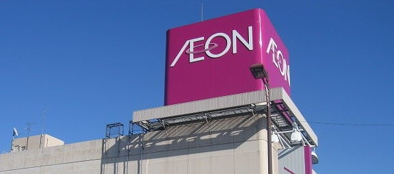 スーパー　イオン仙台宮町店（スーパー）まで527m
