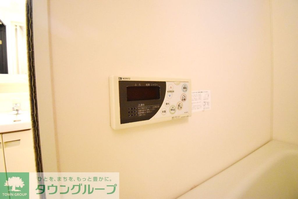 その他設備　設備