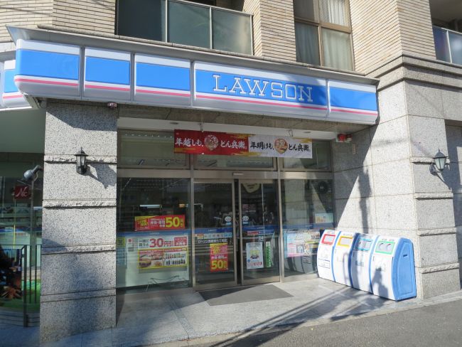 コンビニ　ローソン柿の木坂二丁目店（コンビニ）まで225m