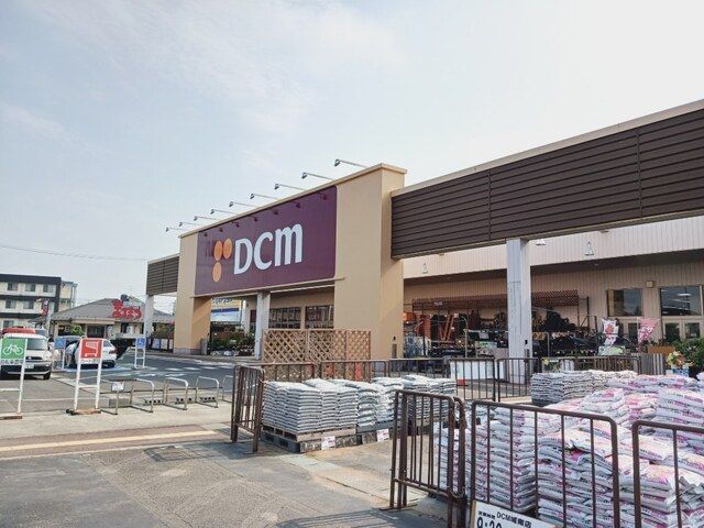 ホームセンター　ＤＣＭ城南店（ホームセンター）まで1500m