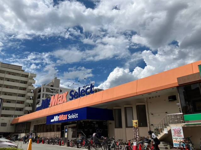 スーパー　★ミスターマックス　セレクト美野島店（スーパー）まで1540m