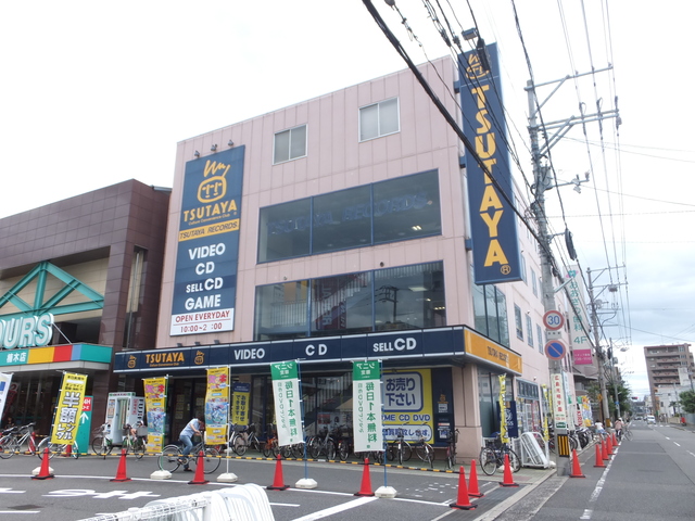 その他　ＴＳＵＴＡＹＡ楠木店（その他）まで445m