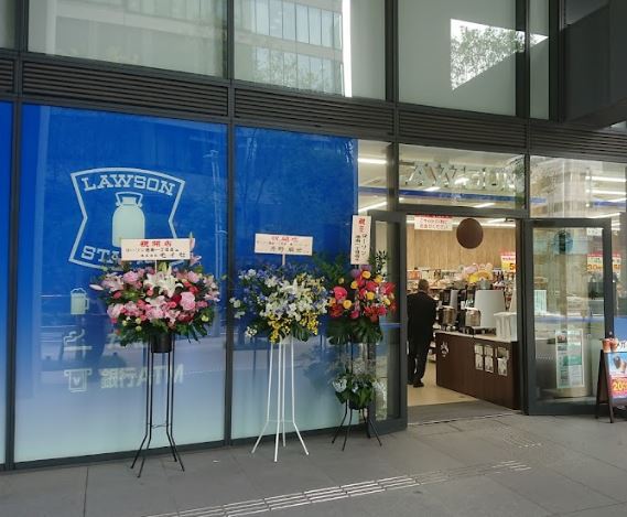 コンビニ　ローソン 港南一丁目店（コンビニ）まで321m