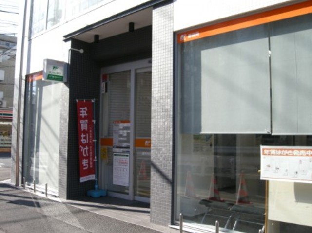 その他　郵便局４８０ｍ